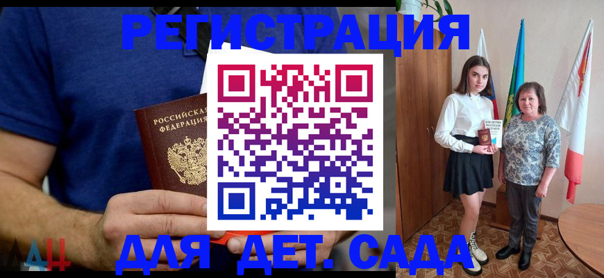 временная регистрация поиск в Ступино