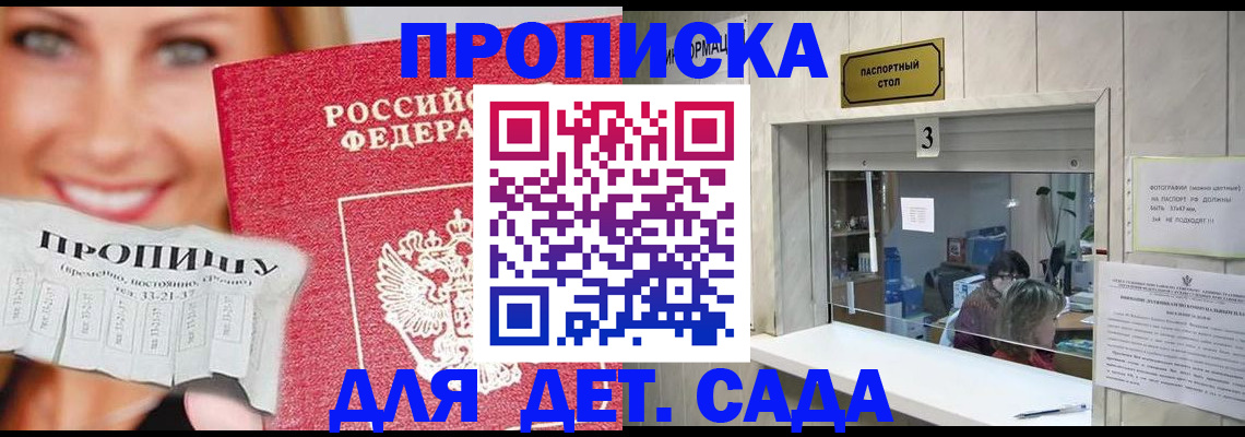 пропишу в квартире в Ступино